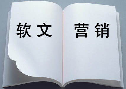 朗創(chuàng)關(guān)于軟文營銷標題怎么寫的一些見解